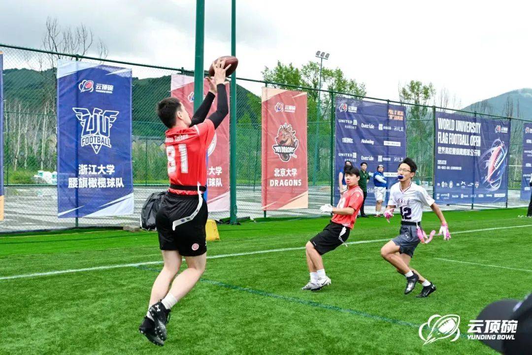 Rookie意外战胜尤文图斯，刷新纪录引爆全场！赛场气氛高涨