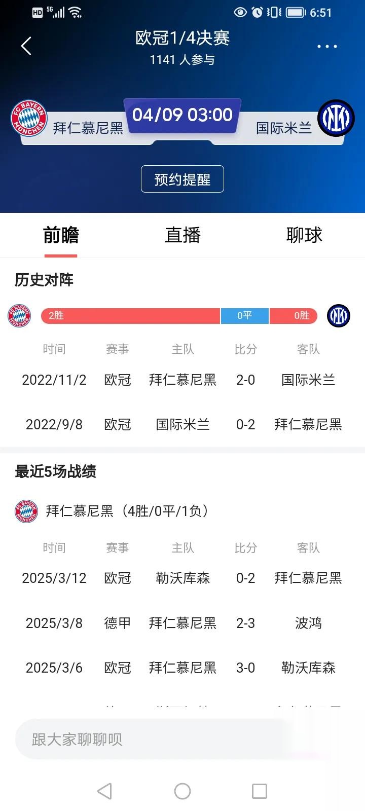 亚博-意大利杯窗口期走向成谜，拜仁慕尼黑主帅复盘，气氛紧张，球队文化再被提及的简单介绍-亚博