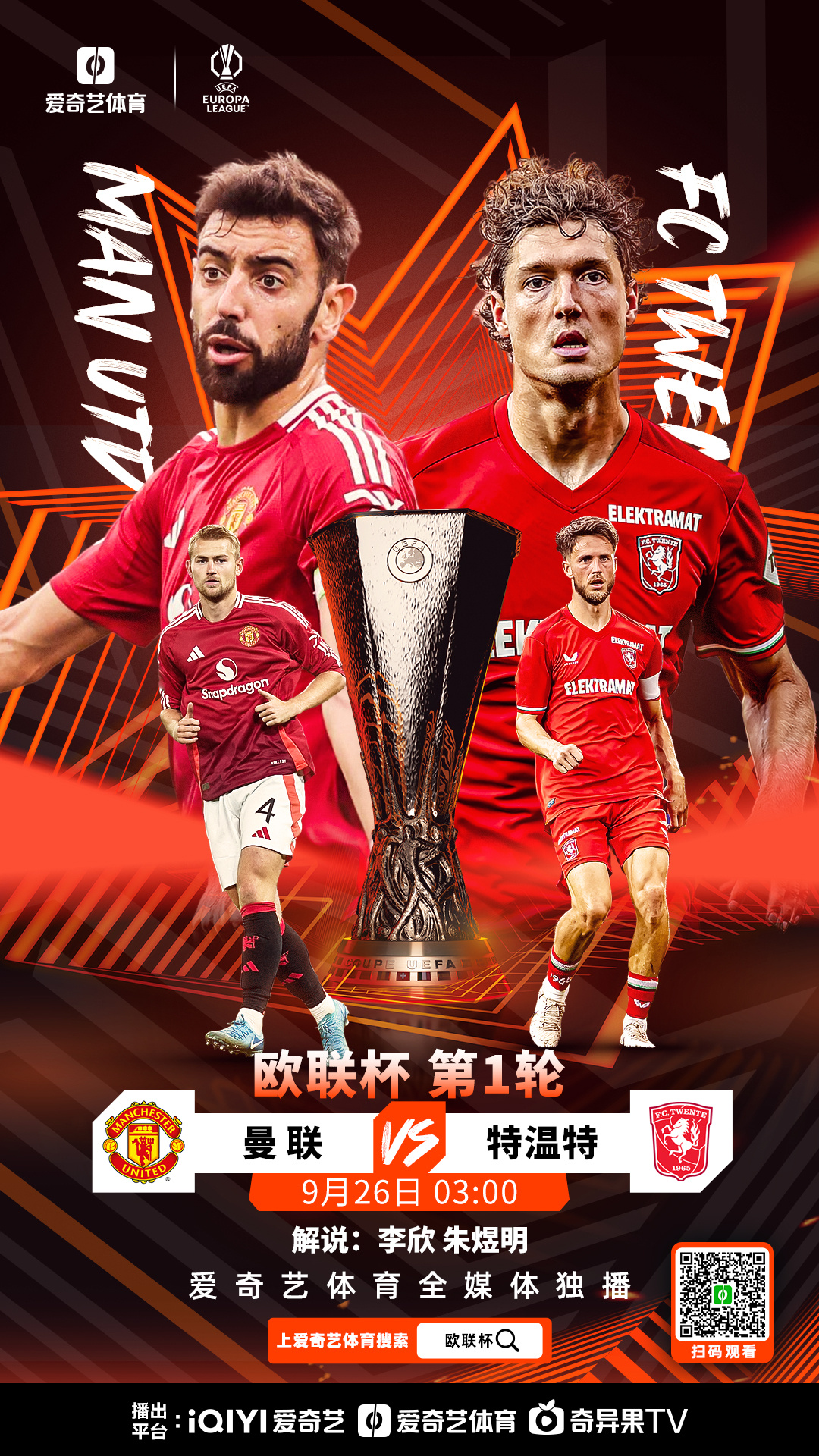 Yabo-曼联今晨队长鼓劲；志在欧冠名次提升；悬念犹存；训练强度明显提升的简单介绍-Yabo